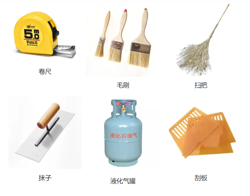 防水工具,防水涂料廠家,防水涂料