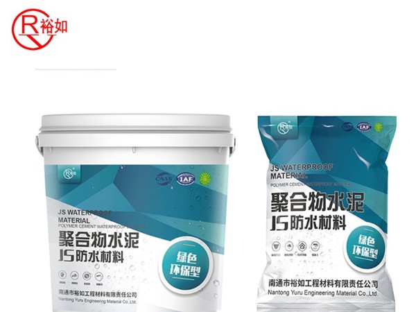 JS防水涂料常見施工問題解析，很詳細(xì)！