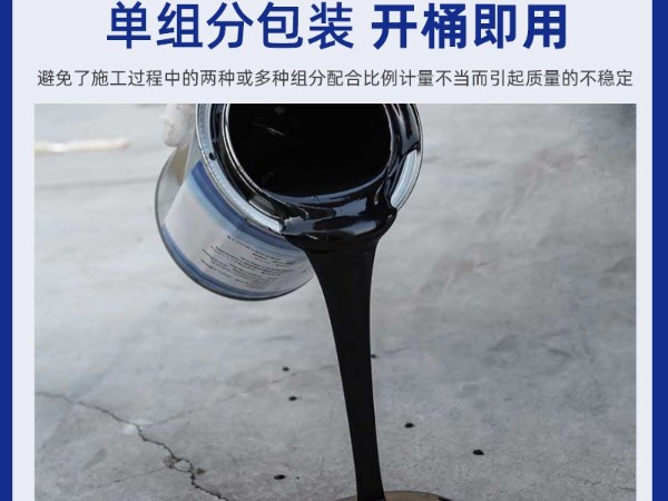 你知道聚氨酯防水涂料施工失敗的原因有哪些嗎？